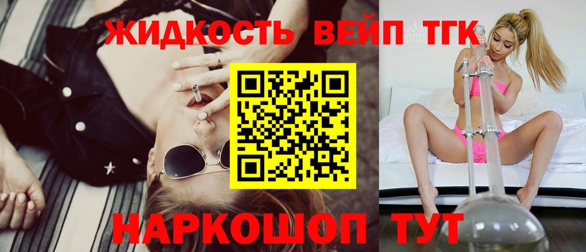 Дистиллят ТГК Wax Выкса