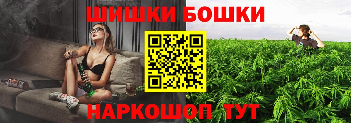Конопля сатива  Конопля сатива  Вход с VPN  Шишки марихуана Amnesia  Выкса 