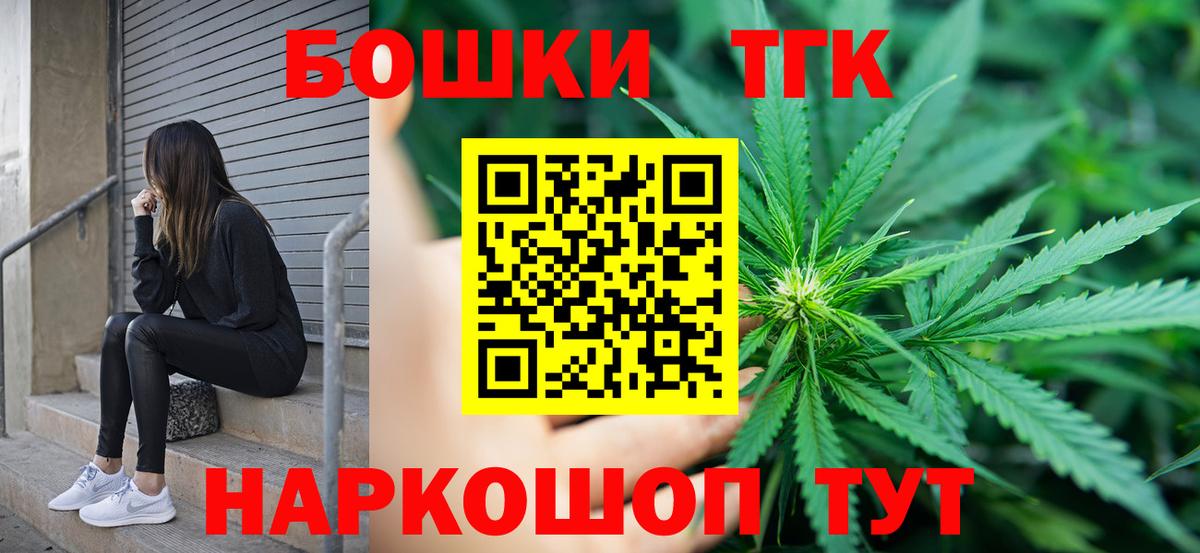 Бошки Шишки марихуана Выкса