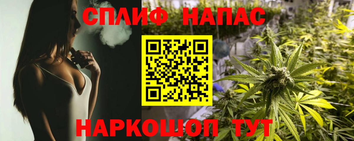 Мефедрон   Cocaine  МАРИХУАНА  Выкса  ГАШ  Меф МЯУ МЯУ  Вход с VPN 